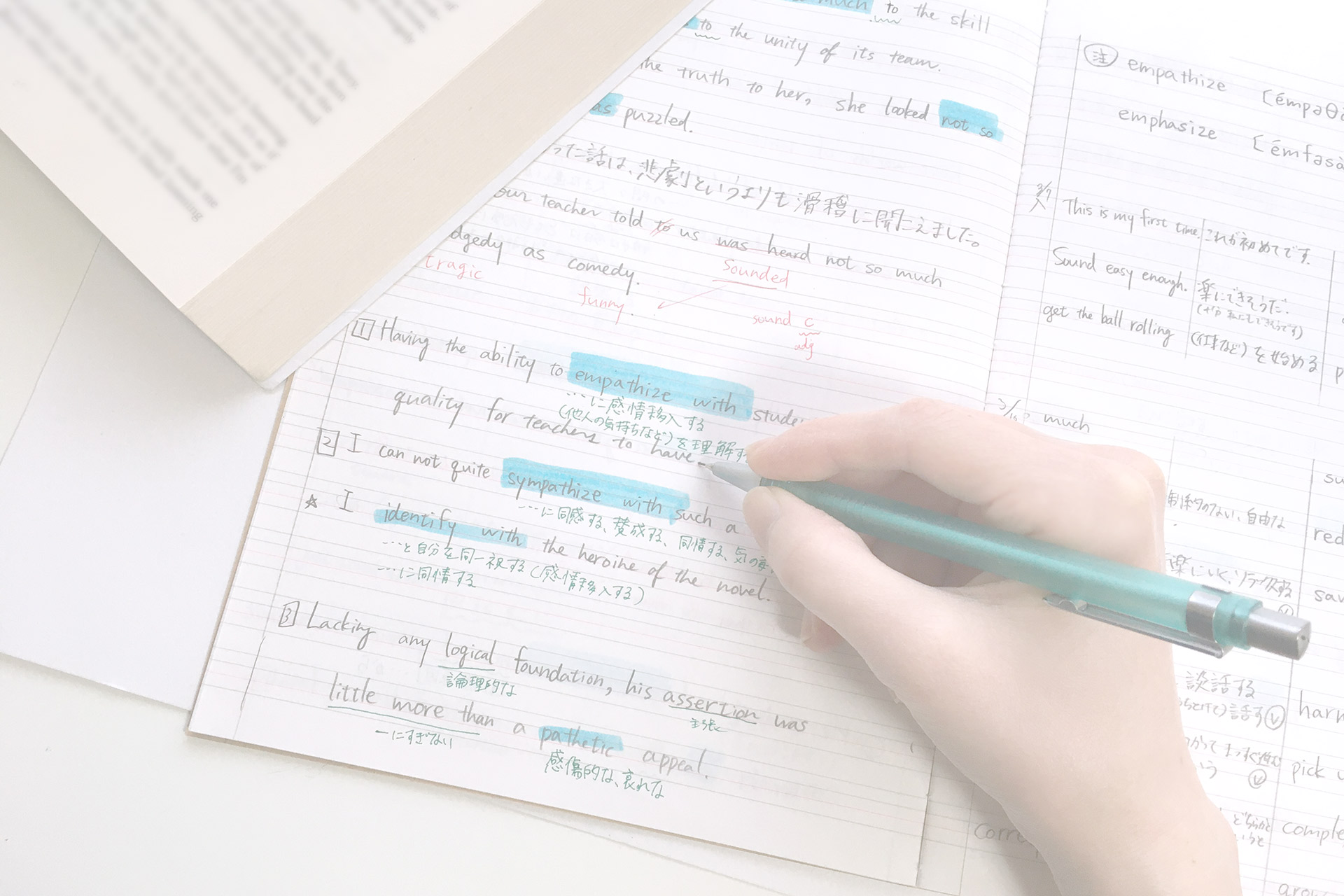 学び直し支援金制度 | 代々木高等学院【公式】｜東京都渋谷区代々木