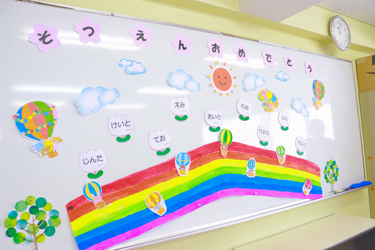 卒園を祝う会の様子