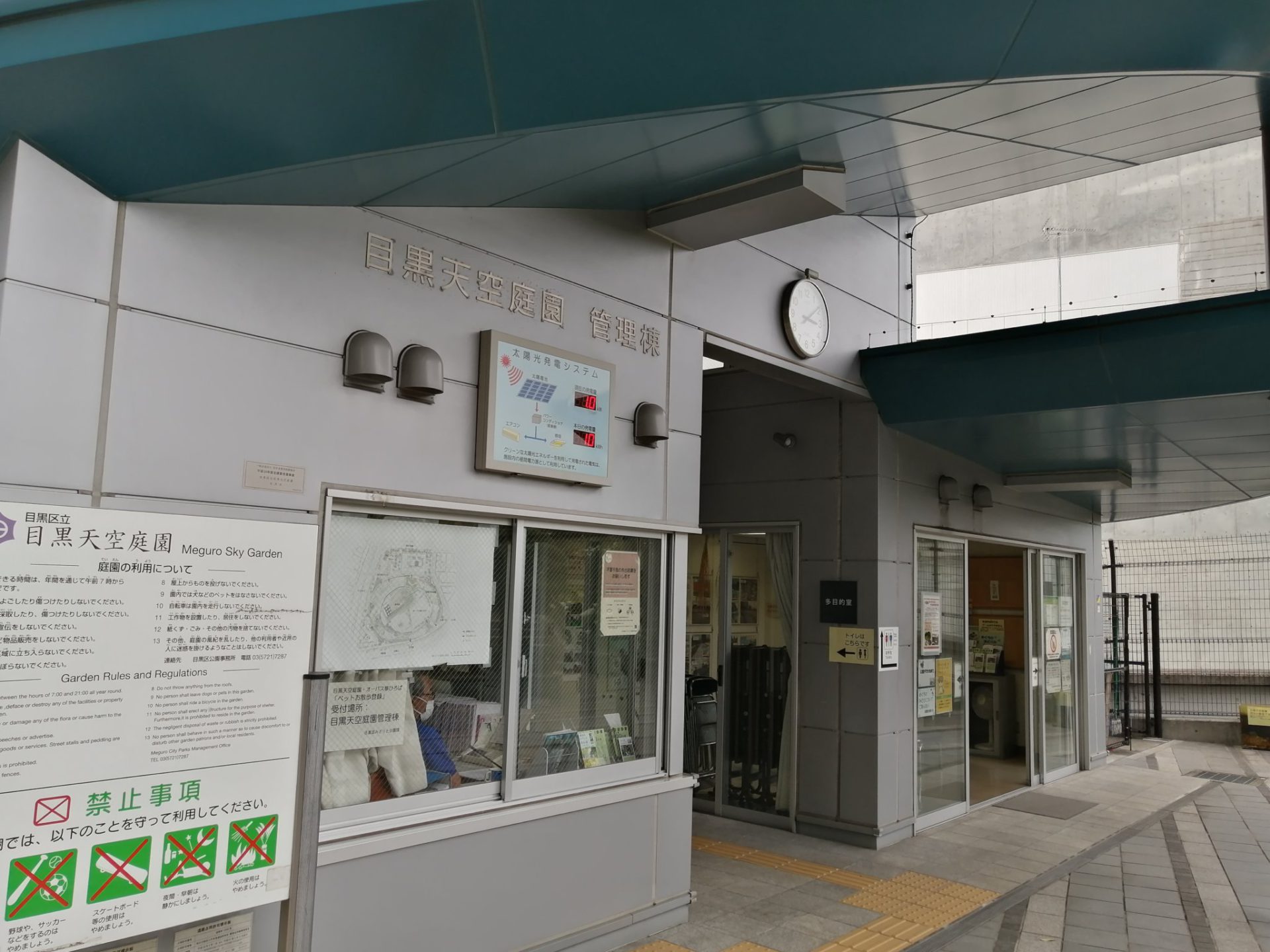 IMG 20210602 150853 2048x1536 1