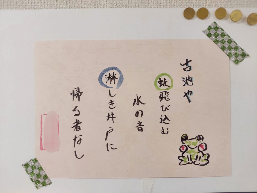 20220620 133546