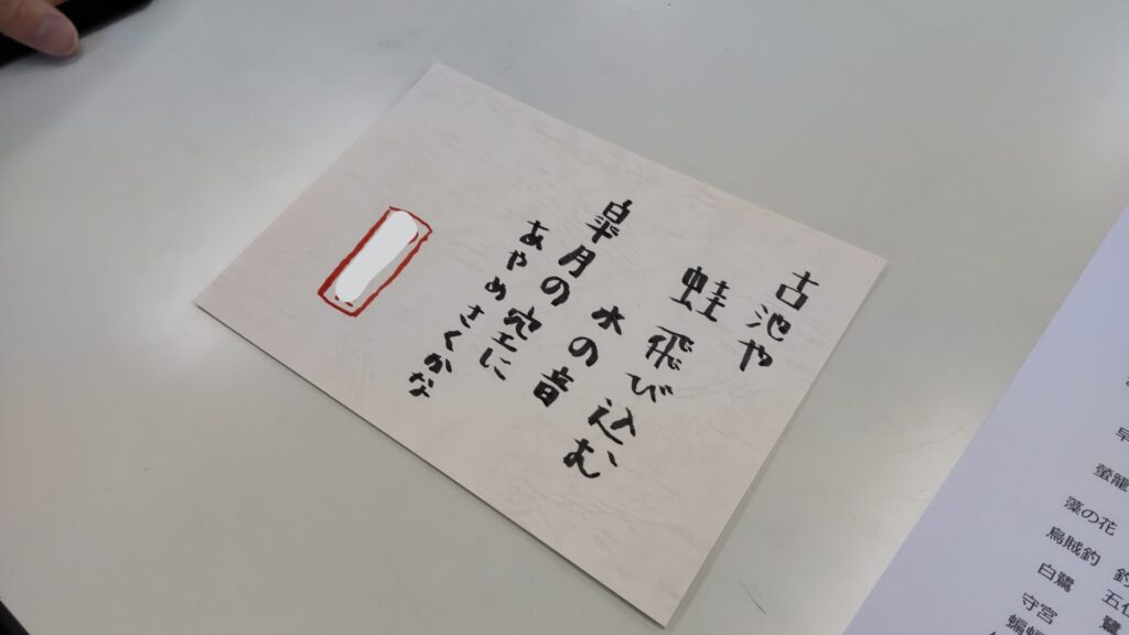 InkedDSC 0868