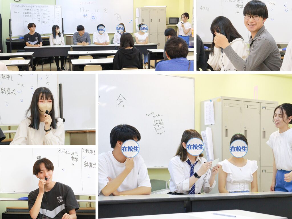 【在校生と卒業生の本音が聞ける!】代々木高校オープンスクール座談会 1 1