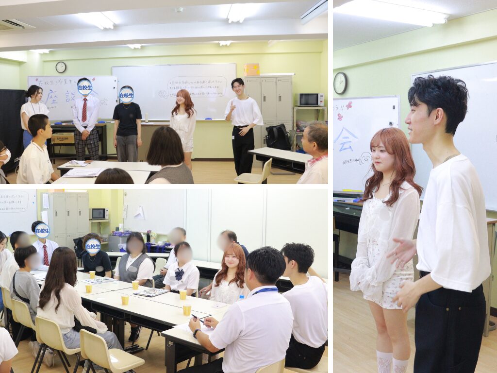 【在校生と卒業生の本音が聞ける!】代々木高校オープンスクール座談会 2 2