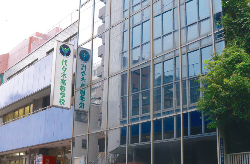 place yoyogi